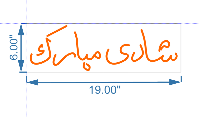 Shaadi Mubarak Neon Sign
