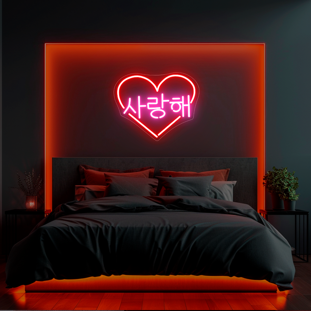 Korean Love You Neon Sign